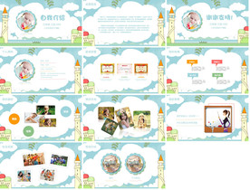 个人求职简历岗位竞聘PPT