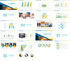 面试自我介绍简历岗位竞聘PPT