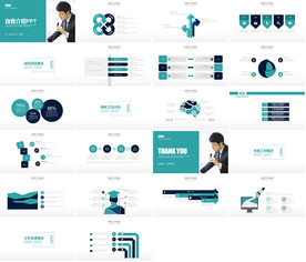 面试自我介绍简历岗位竞聘PPT