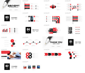 个人求职简历岗位竞聘PPT