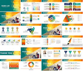 面试自我介绍简历岗位竞聘PPT