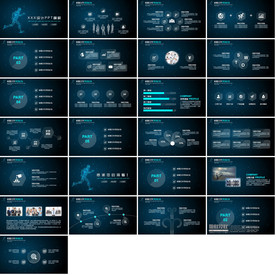 炫酷人工智能PPT工作汇报