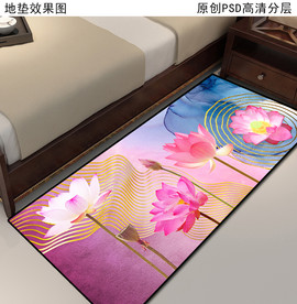 新中式卧室床边地垫