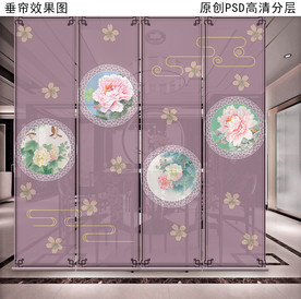富贵牡丹新中式垂帘隔断卷帘