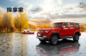 越野汽车海报