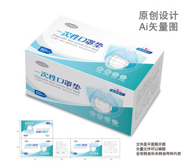 口罩垫包装