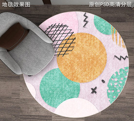 现代简约ins轻奢几何抽象地毯