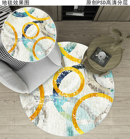 现代简约北欧抽象地毯