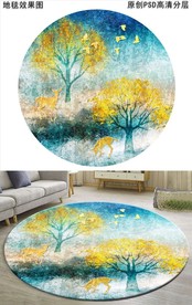 现代简约北欧抽象地毯