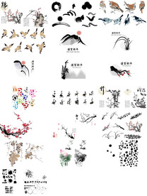 高端大气中国风PPT