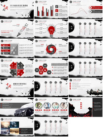 高端大气中国风PPT