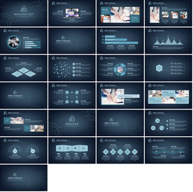 蓝色科技商务通用PPT