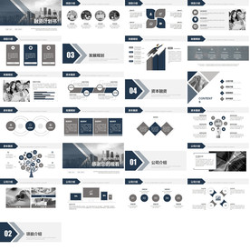 月度季度年度计划总结汇报PPT