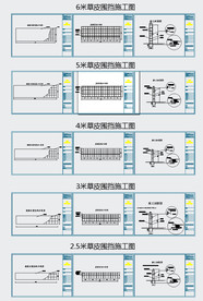 草皮围挡施工图