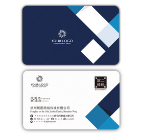 蓝色名片