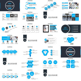 严谨蓝色毕业论文答辩PPT