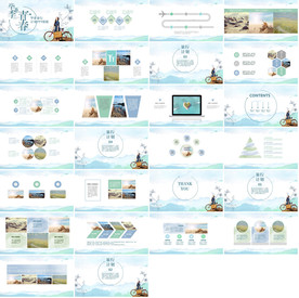 严谨蓝色毕业论文答辩PPT