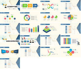 大气时尚论文答辩PPT