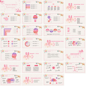 通用论文答辩PPT