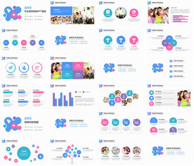 蓝色科技商务通用PPT