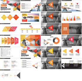 大气时尚论文答辩PPT