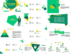 绿色环保健康工作汇报PPT
