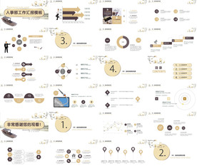 绿色环保健康工作汇报PPT