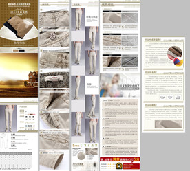 成衣染色水洗裤详细页