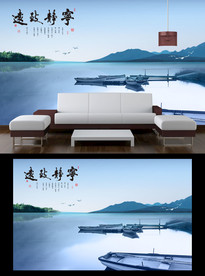 宁静致远电视背景墙