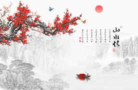 新中式山水画