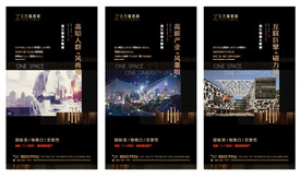 地产公寓价值点微信刷屏海报