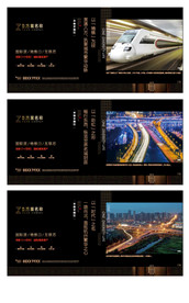 房地产价值点微信刷屏海报