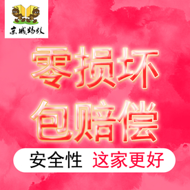 PSD搬家主图模版设计