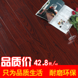 实木复合地板 创意直通车 主图