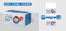 儿童一次性口罩包装