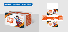 儿童一次性口罩包装