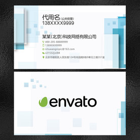 企业名片 名片设计