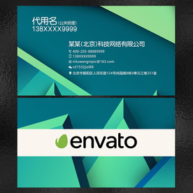 名片 公司名片 简约名片