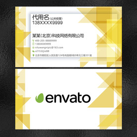 名片 模板名片 创意名片