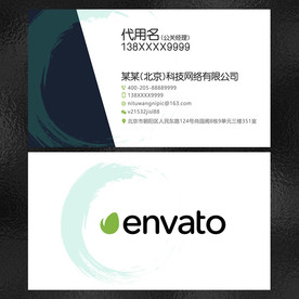 企业名片 名片设计