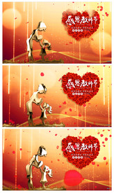 唯美教师节送祝福小视频