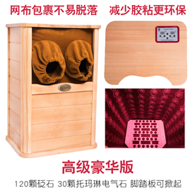 足浴桶 按摩养生详情 描述页主