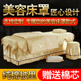 PSD床罩四件套创意直通车主图