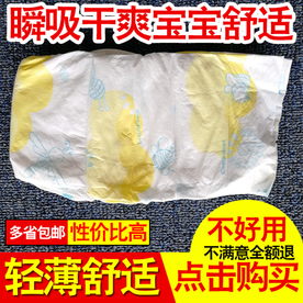 PS纸尿片创意高点击率主图设计