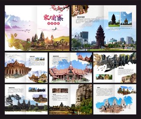 柬埔寨旅游指南画册