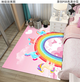 可爱卡通儿童房地毯地垫