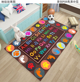 英文字母涂鸦卡通儿童房地毯地垫