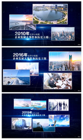 大气科技图文汇聚片头