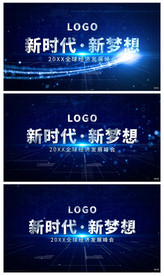 科技企业大气标题AE模板