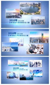 大气科技简洁企业图文片头